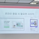 쉽게 배우는 스마트 스토어 이미지