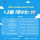 대야평생학습관 이미지