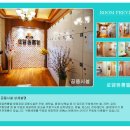 로뎀고시원 - 성북구 오패산로1가길 60 | 로뎀고시원