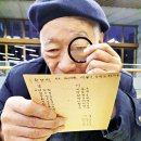 부산영락교회
