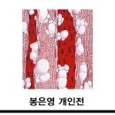 갤러리 홍연