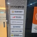 모두치과의원 이미지