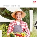 장수슈퍼 이미지