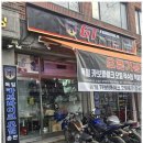 청룡바이크 | 서울오토바이수리 서울 최고의 오토바이 전문가, 청룡바이크 후기