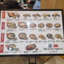 쿠마키친디큐브 | [쿠마키친] 거제 장평 맛집 | 거제 돈까스 맛집