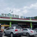 대보건설(주)보성녹차(광양)휴게소 이미지