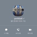 유창가든 이미지