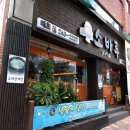 소바루 이미지
