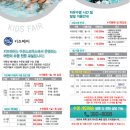 아현쇼핑 | 풀타임 수영복 팝업 후기 + 아현 스포렉스 자유수영 일요일