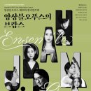 오푸스 이미지