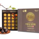 헬스쿡 | 기력 회복을 위한 &#39;헬스앤쿡 더블업 침향환 프리미엄&#39;