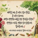 협동조합 도계 | 학생회 학생자치 리더십 퍼실리테이션 특강후기 대한인식생명교육 사회적협동조합 김보미 이사장