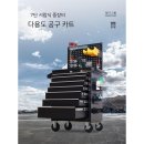 드로우
