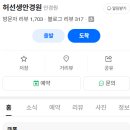 허선생안경원 이미지