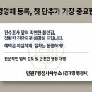 진 농업행정사사무소 이미지