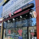 검단종로약국 이미지