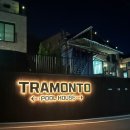 GS25 파주 대원점 | 파주 단체 가족 숙소 트라몬토 풀빌라 추천 후기