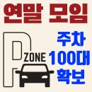 스타벅스 문화광장점 건너편 이미지