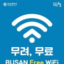 광복지하도상가 이미지
