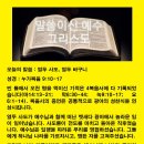 열두바구니 이미지