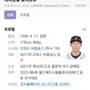 MLB 24시즌 영입1순위 FA최대어 이미지