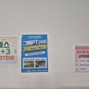 와이투짐 태전동점 이미지