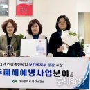 북구보건소 이미지