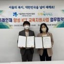 청년드림협동조합