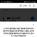 수메이트 이미지