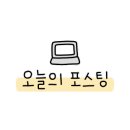 완미족발오송점 이미지