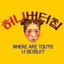여주-0777 Daum카페