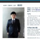 홍정가든 | 스피치보이스특강 강의 취소 후 무기력증