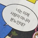 한일운수 | 운수 좋은 날