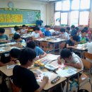 매탄초등학교 이미지