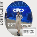 팀 몬스터 복싱 스타필드점 | 본투윈 매장가서 여자 레깅스 짐웨어 가방 착용해봄!