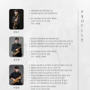 제64회 전국학생음악경연대회 이미지