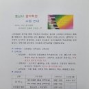 호산나음악학원 이미지