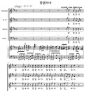 영락교회갈보리성가대 이미지