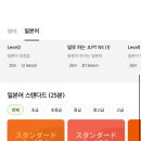 일본어 초급 1 | [포도 스피킹 일본어] 전화 일본어 히라가나도 모르는 왕초급 1개월차 후기 할인코드 포함