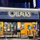 CU연산점 이미지