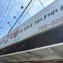 렉스필드골프장화장실 이미지