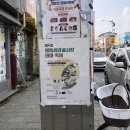 봉동생강골시장 상인회 이미지