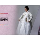 종각한복 이미지