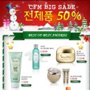 쎄니떼.화장품.향수