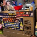 꿀꿀돼지다 | 부산광안리 고기집 추천 | 광안리 현지맛집 꿀꿀뒷고기 웨이팅 내돈내산 후기