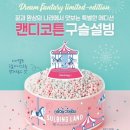 준봉이네 수제왕족발&생고기 | [먹부림] 10월 먹부림 :: 무럭무럭 돼지가 되었구나