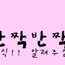 상연경로당 이미지