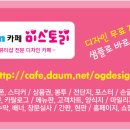 미스토리 - 중구 목중로10번길 51 | 미스토리