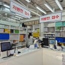 종로밝은약국 이미지