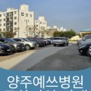 양주예쓰병원 이미지